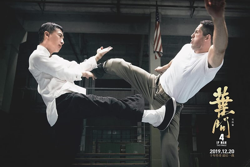 Ip Man 4 Final İndir