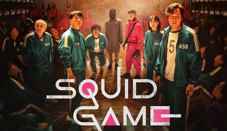 Squid Game 1. Sezon İndir